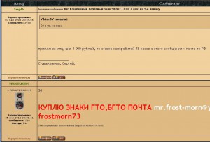 Юбилейный почётный знак 50 лет СССР с док. на 5-е авиакурсы!