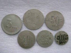 Платежные жетоны