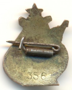 Харбинская СВМШ №356.