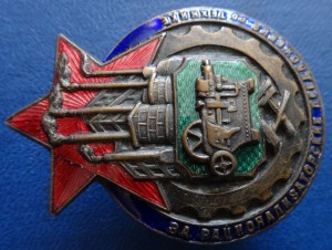 ЗА РАЦ. ПРЕДЛОЖЕНИЯ ПО ТЕХНИКЕ