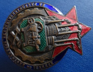 ЗА РАЦ. ПРЕДЛОЖЕНИЯ ПО ТЕХНИКЕ