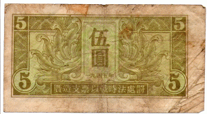 Подскажите что за бона.