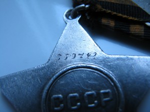 RRR  Слава на командира отделения штрафной роты