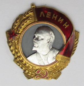 ЛЕНИН, №4765.