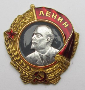 ЛЕНИН, №4765.