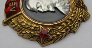 ЛЕНИН, №4765.