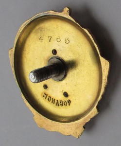 ЛЕНИН, №4765.