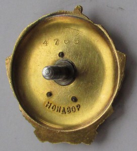 ЛЕНИН, №4765.