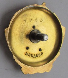 ЛЕНИН, №4765.
