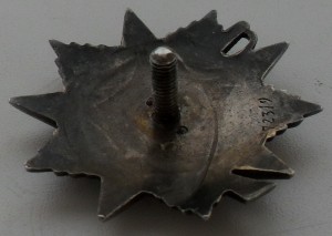 ОВ2 №72319 ММД без клейма