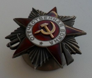 ОВ2 №72319 ММД без клейма