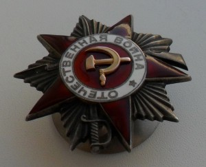 ОВ2 №72319 ММД без клейма