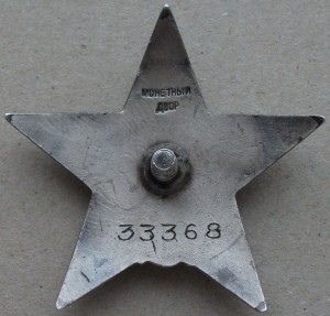 К.З. № 33*** КАЛЛИГРАФИЯ