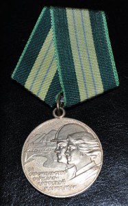 Бам остатки клейма на ушке СЛЕВА