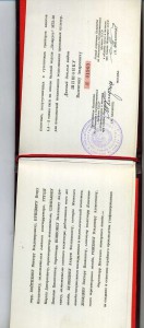 Госпремия СССР,Келдыш.