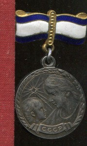 Медали материнства(рании) на одну