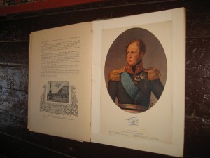 300 лет дому Романовых
