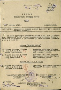 КЗ № 200877 Пятка ВМФ.