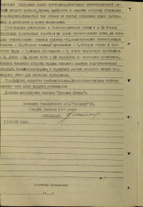 КЗ № 200877 Пятка ВМФ.