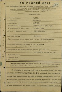 КЗ № 200877 Пятка ВМФ.