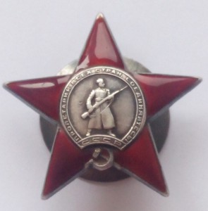 КЗ № 200877 Пятка ВМФ.