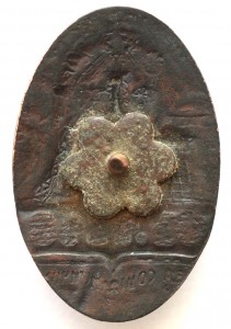 Днепропетровский металлургический завод имени Петровского.