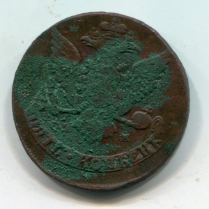 5 копеек 1765 ем перечекан