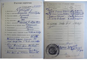 слава 3  " Спас командира, убил снайпера, штурмовал штаб "СС