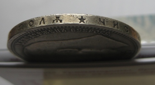 Рубль 1896 год *