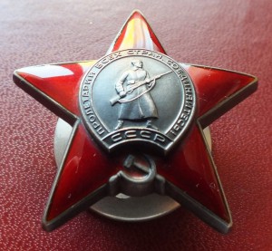 КЗ за особые отличия в маневрах ЗАПАД-81