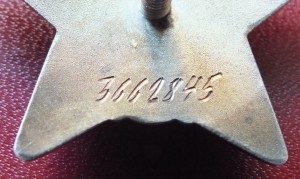 КЗ за особые отличия в маневрах ЗАПАД-81