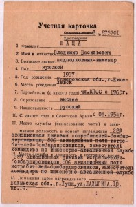 КЗ за особые отличия в маневрах ЗАПАД-81