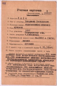 КЗ за особые отличия в маневрах ЗАПАД-81