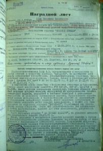 КЗ за особые отличия в маневрах ЗАПАД-81