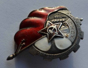 Найкращому Ударнику Х.О.К.О. 1932 г. серебро. R.