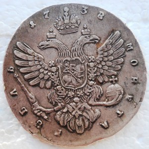 1 Рубль Анна 1738