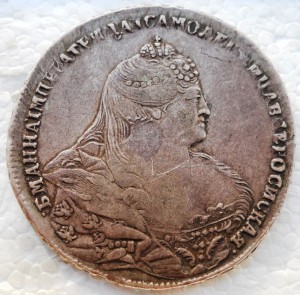 1 Рубль Анна 1738
