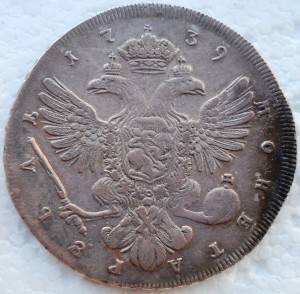1 Рубль Анна 1739