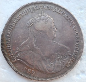 1 Рубль Анна 1739