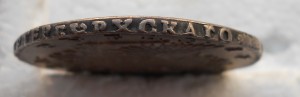 1 Рубль Елизавета 1753 СПБ IМ