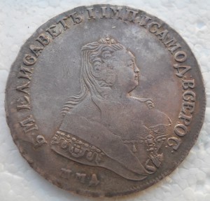 1 Рубль Елизавета 1748 ММД