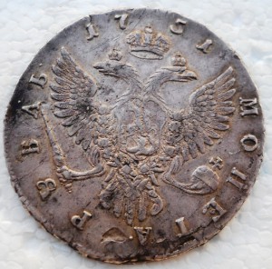1 Рубль Елизавета 1751 ММД