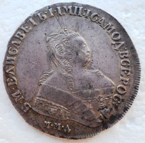 1 Рубль Елизавета 1751 ММД