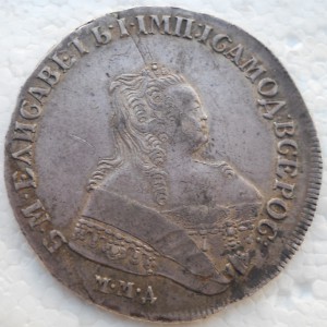 1 Рубль Елизавета 1751 ММД