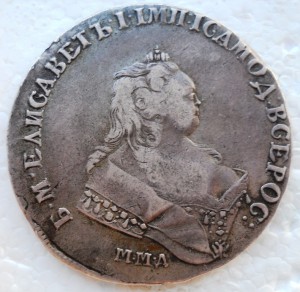 1 Рубль Елизавета 1743 ММД