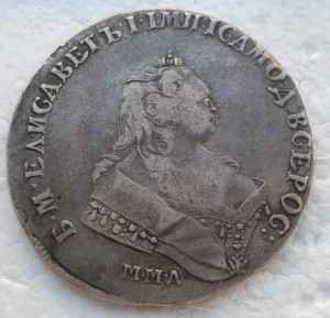 1 Рубль Елизавета 1743 ММД