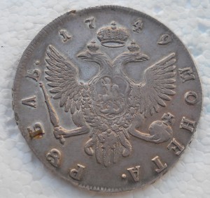1 Рубль Елизавета 1749 СПБ