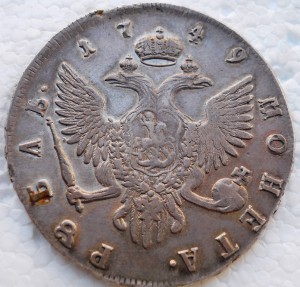 1 Рубль Елизавета 1749 СПБ