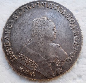 1 Рубль Елизавета 1752 ММД