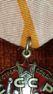 Знак Почета №954938